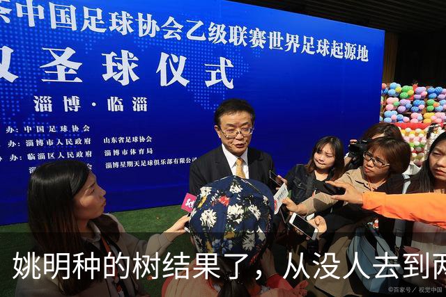 姚明种的树结果了，从没人去到两位数留洋，年轻人治好男篮老毛病